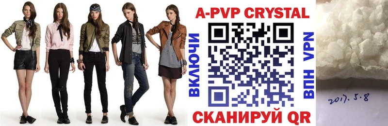 A-PVP Йошкар-Ола