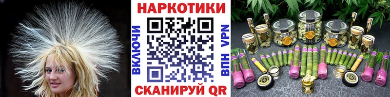 Наркота Йошкар-Ола COCAIN  Альфа ПВП  МАРИХУАНА  Меф мяу мяу 