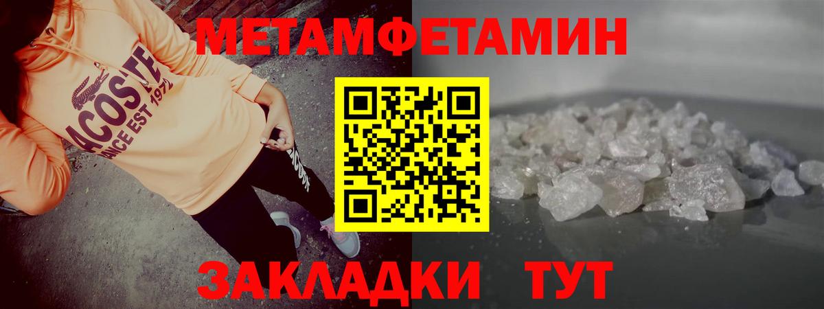 Йошкар-Ола  Вход с VPN  Меф кристаллы  COCAIN  ГАШ  МАРИХУАНА 