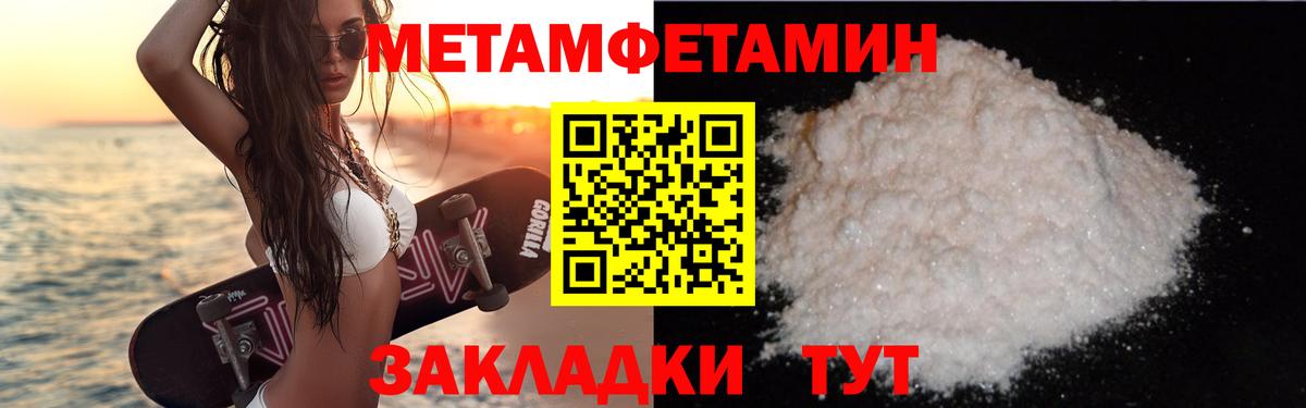 Amphetamine  Вход с VPN  Йошкар-Ола  Amphetamine 98% 