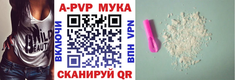 Alfa_PVP VHQ  Йошкар-Ола 