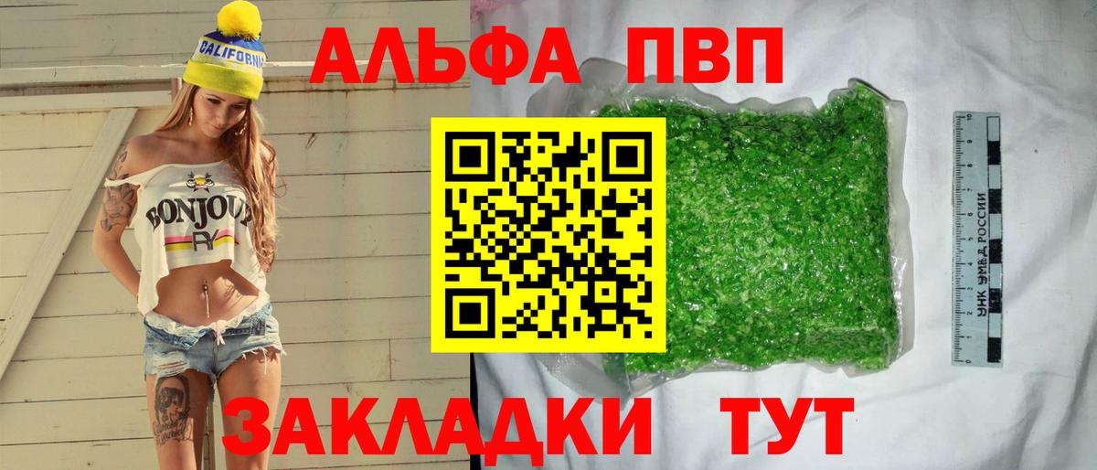 APVP СК КРИС Йошкар-Ола