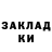 БУТИРАТ жидкий экстази Antonina Bogaheva