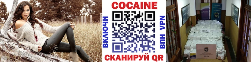 omg как войти  Йошкар-Ола  КОКАИН Эквадор 