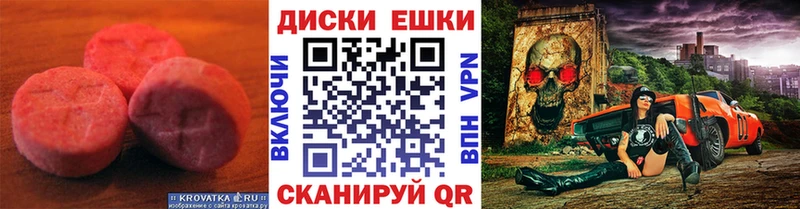 Ecstasy XTC  купить   Йошкар-Ола 