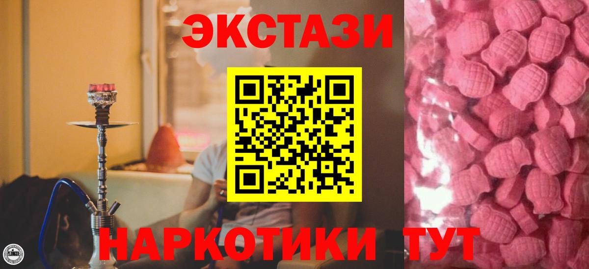 Экстази Philipp Plein Йошкар-Ола