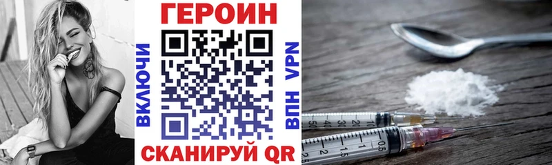 закладка  Йошкар-Ола  Героин гречка 