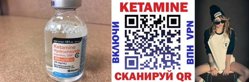 дарнет шоп  Йошкар-Ола  Кетамин ketamine 
