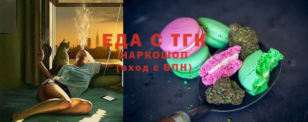 ALPHA PVP Дмитров