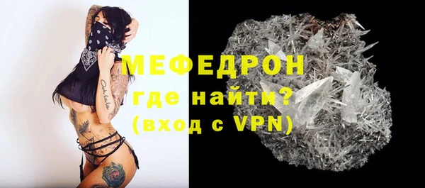 ALPHA PVP Дмитров