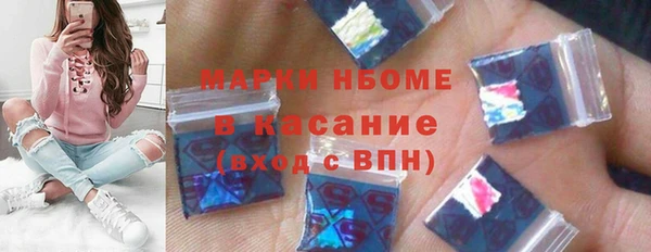 экстази Дмитровск