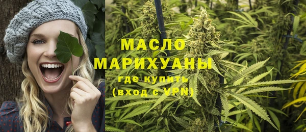 экстази Дмитровск