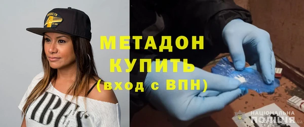 экстази Дмитровск