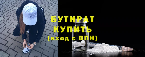 экстази Дмитровск