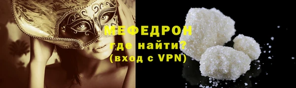 ALPHA PVP Дмитров