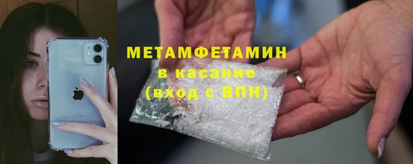 экстази Дмитровск