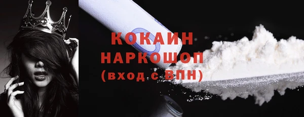 ALPHA PVP Дмитров