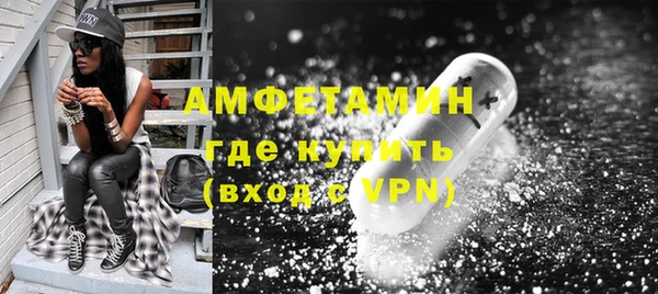 ALPHA PVP Дмитров