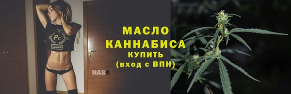 экстази Дмитровск