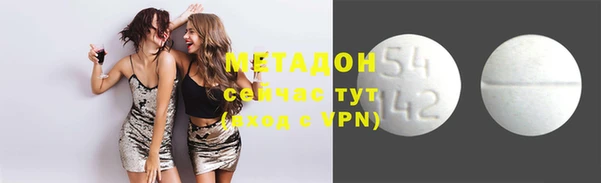 экстази Дмитровск