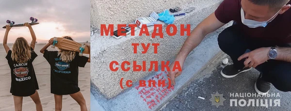 ALPHA PVP Дмитров
