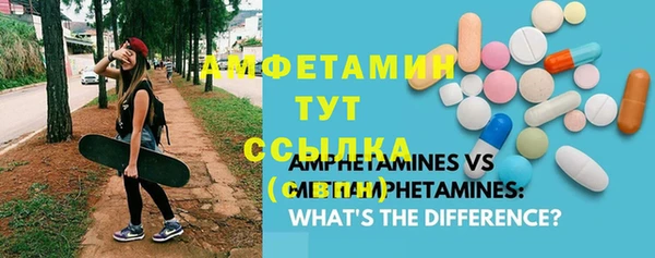 экстази Дмитровск