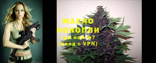 экстази Дмитровск
