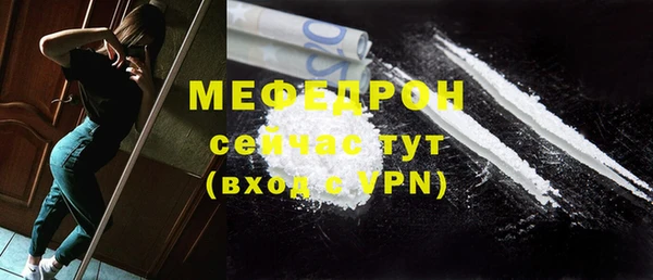 ALPHA PVP Дмитров