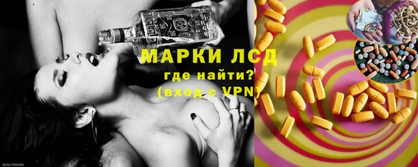экстази Дмитровск