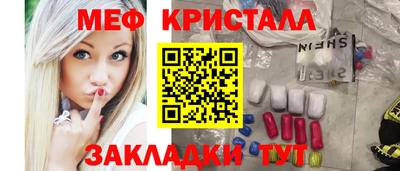марки nbome Волжский