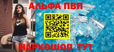 mdma Волгодонск