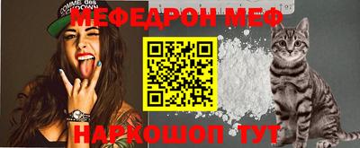 mdma Волгодонск