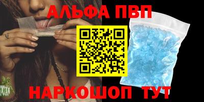 наркотики Волжск