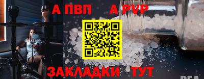 марки nbome Волжский