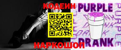 марки nbome Волжский