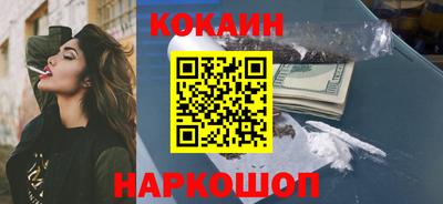 марки nbome Волжский