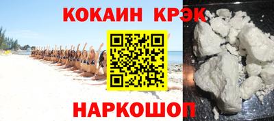 марки nbome Волжский