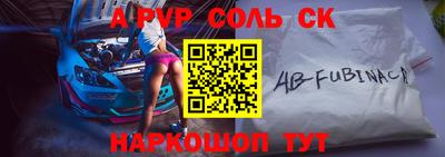 mdma Волгодонск