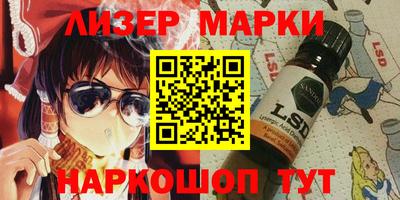 наркотики Волжск
