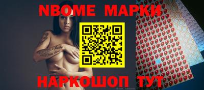 mdma Волгодонск