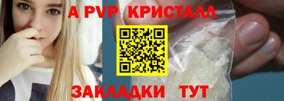 наркотики Волжск