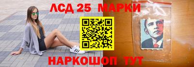 наркотики Волжск