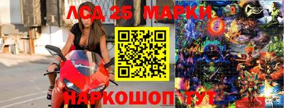 марки nbome Волжский