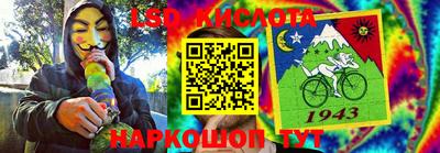 марки nbome Волжский