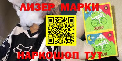 mdma Волгодонск