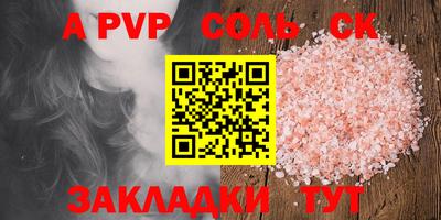 mdma Волгодонск