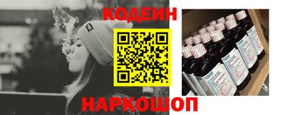 наркотики Волжск