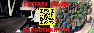 наркотики Волжск