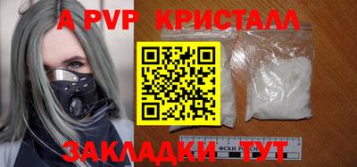 марки nbome Волжский