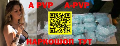 mdma Волгодонск